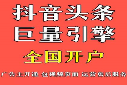 百度信息流开户的秘诀：看行业领先者如何操作