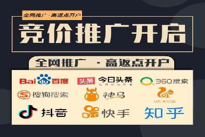 竞价代运营策略调整：一则广告投放的优化过程