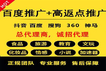 百度广告竞价实战：如何通过数据分析调整广告策略